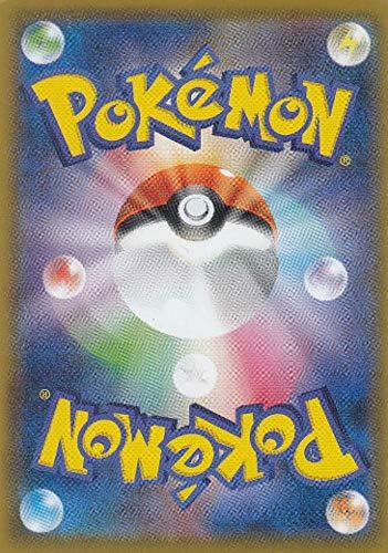 Amazon Co Jp ポケモンカードゲーム S2 112 096 ボスの指令 サポート Hr ハイパーレア 拡張パック 反逆クラッシュ ホビー 通販 Amazon Co Jp ポケモンカードゲーム S2 112 096 ボスの指令 サポート Hr ハイパーレア 拡張パック 反逆クラッシュ ホビー 通販