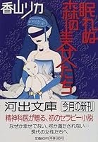 今日のいい言葉,いい言葉