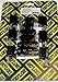 Taylor Cable 42502 Black Wire Loom Kit