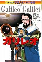 Amazon.co.jp: 滝田 よしひろ: 本