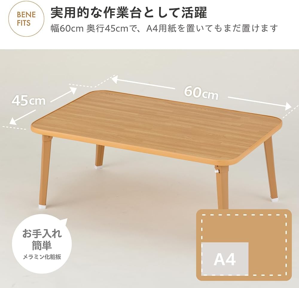 Takeda Corporation Folding Coffee Table, White, 23.6 x 17.7 x 11.4 inches