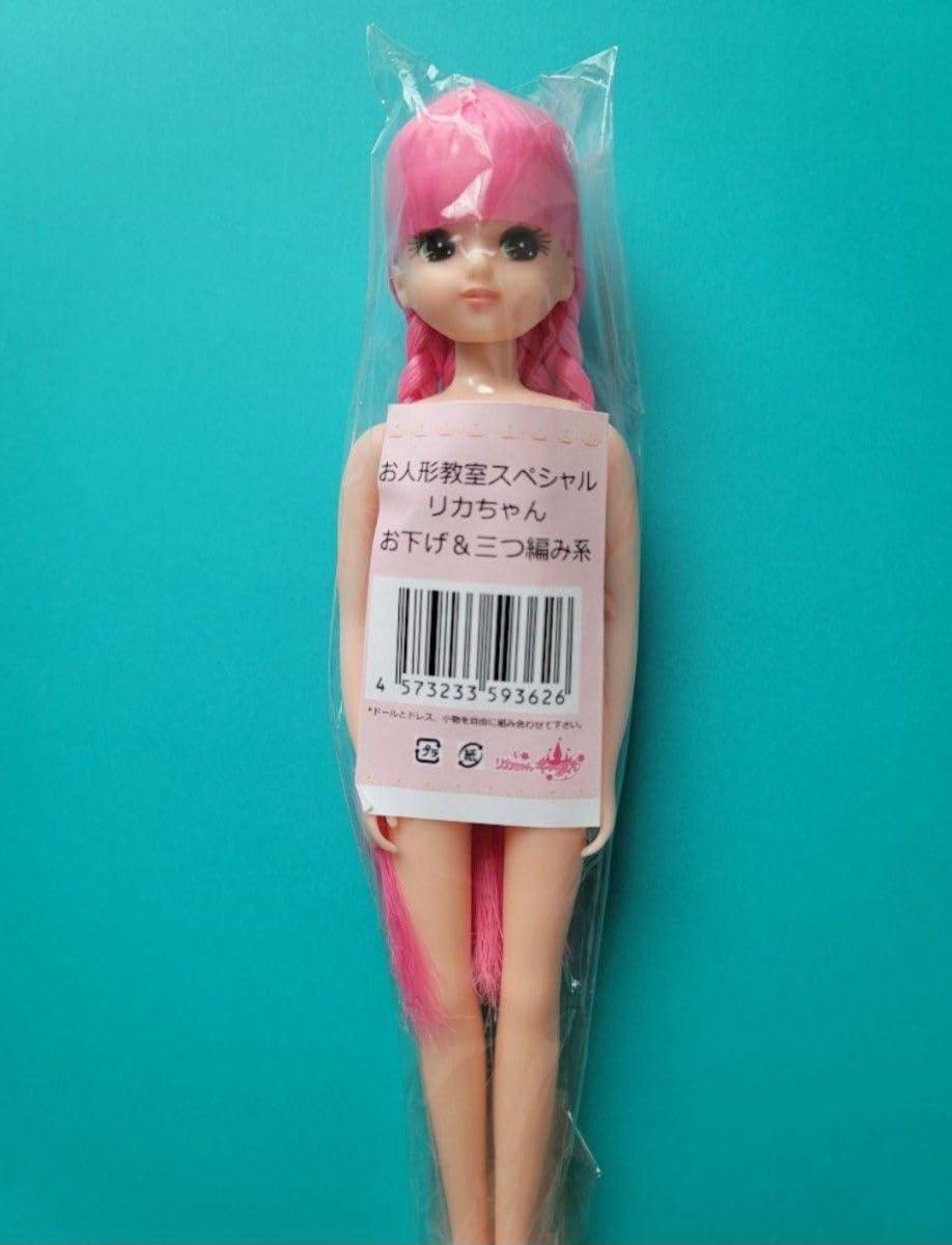 リカちゃんキャッスル お人形教室スペシャル お下げ&三つ編み系 裾ロール Amazon | リカちゃんキャッスル お人形教室スペシャル お下&三つ