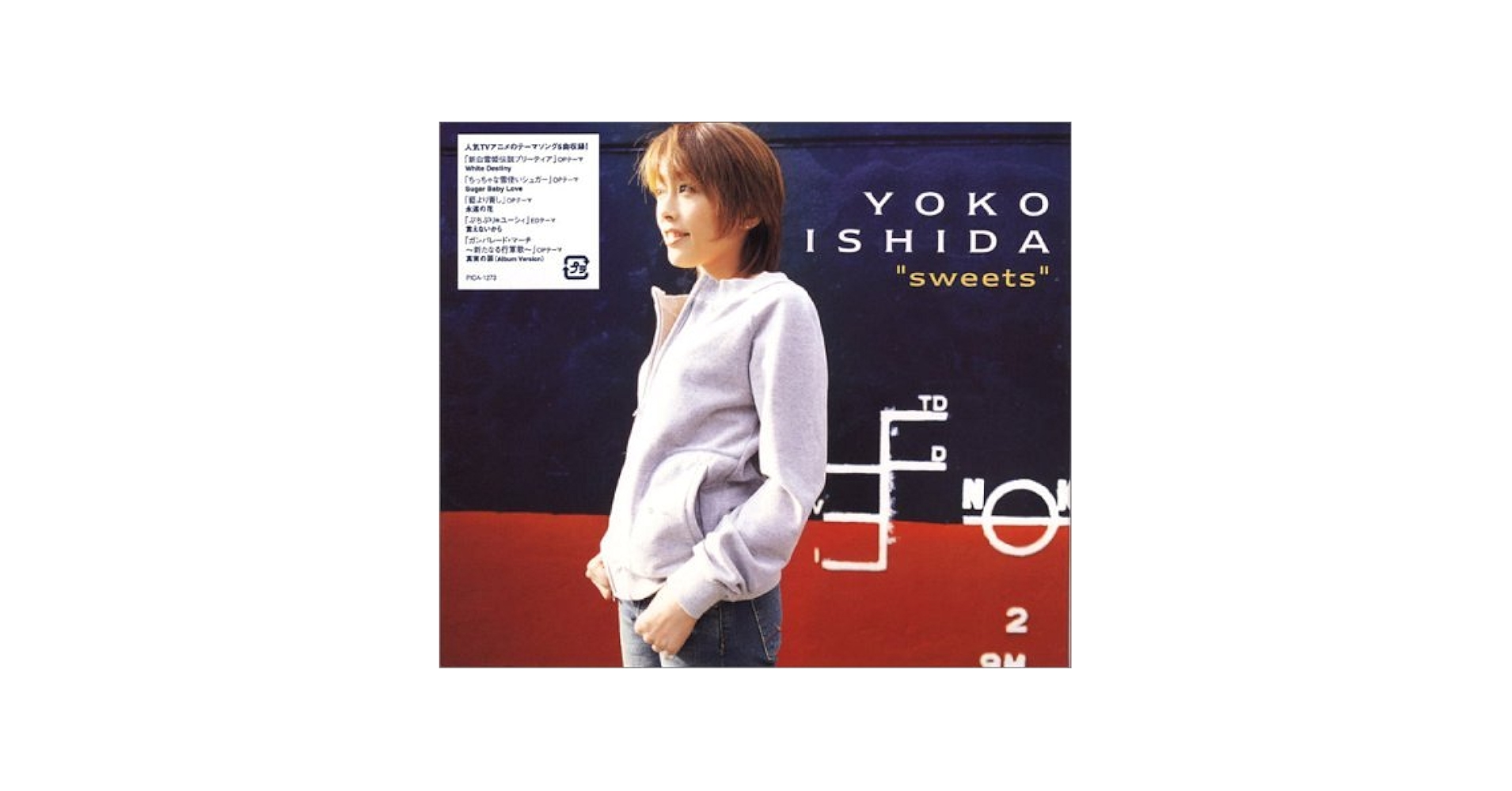 Amazon.com: Sweets : Ishida, Yoko: CDs & Vinyl