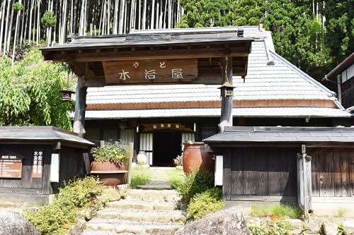 古民家の宿 木治屋 1泊2食付き宿泊券(2名様) 〜夕食は地元のものをふんだんに使った 川魚懐石〜 / 奈良県 宿泊 古民家 鮎 宿泊券1泊2食ペア