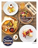 CAFE CINNAMON OFFICIAL RECIPE BOOK　from あんさんぶるスターズ！！