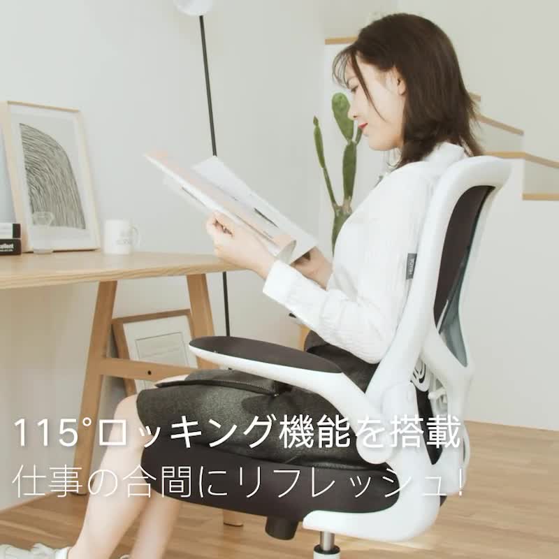 Hbada オフィスチェア デスクチェア 椅子 イス テレワーク 跳ね上げ式アームレスト ランバーサポート コンパクト 約120度ロッキング 通気性 360度回転 座面昇降 強化ナイロン樹脂ベース 静音PUキャスター ホワイト Amazon | Hbada オフィスチェア デスクチェア 椅子 チェア イス