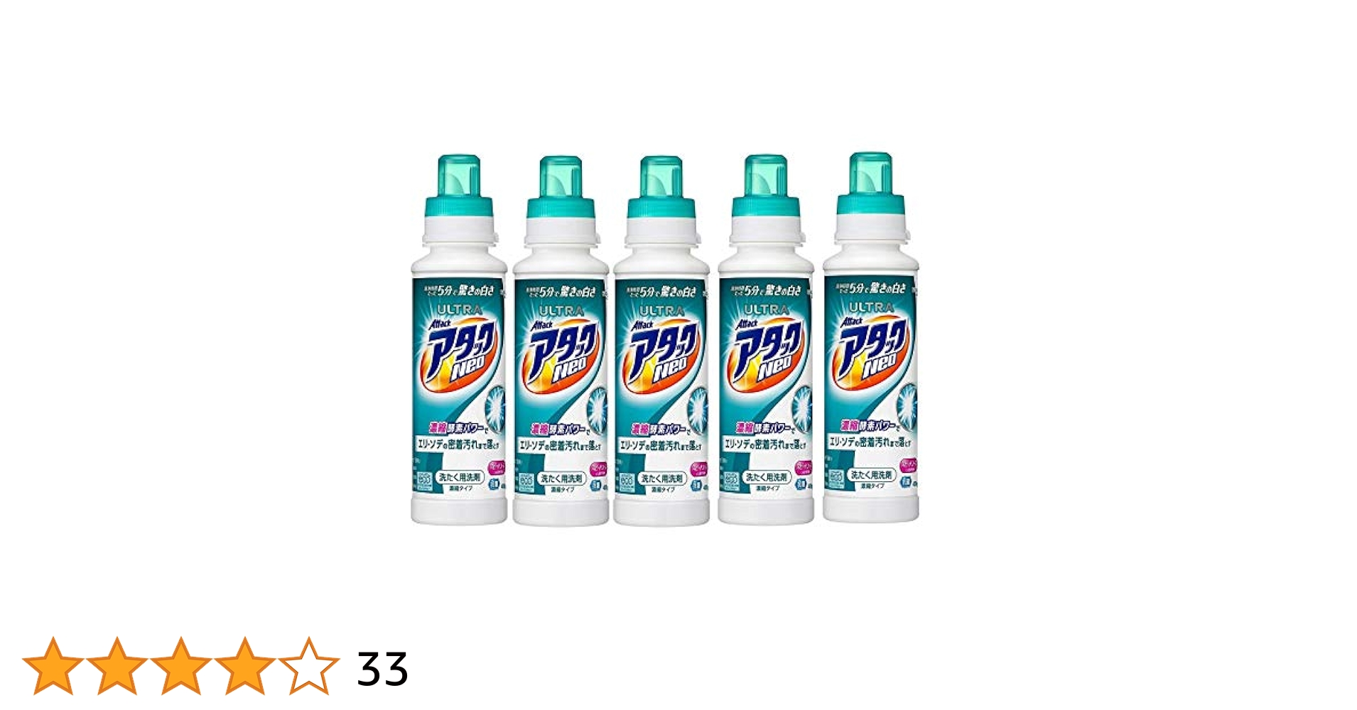 Amazon | 花王 ウルトラアタックNeo 洗濯洗剤 濃縮液体 本体