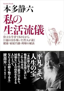 Tankobon Hardcover ?????? Book