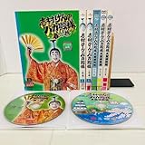 志村けんのバカ殿様 DVD 全巻 春 秋 冬 弥生 如月 睦月