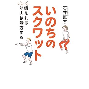 Amazon.co.jp: スポーツ - スポーツ・アウトドア: 本
