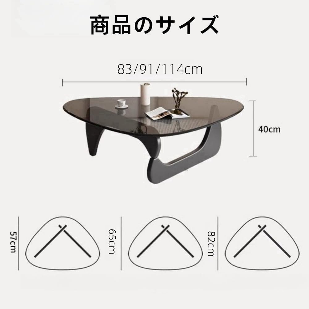 Amazon.co.jp: Oceanightローテーブル、無垢材ガラス、ミドルテーブル