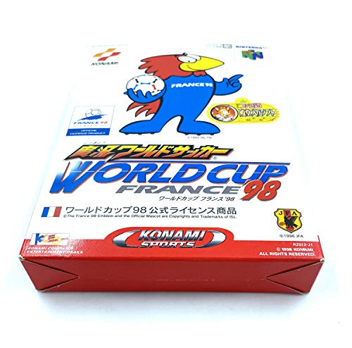 実況ワールドサッカー ワールドカップ フランス'98の関連画像1