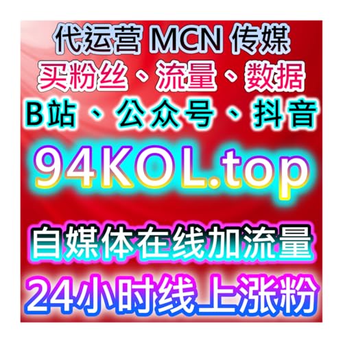 如何通过微博超话签到与今日头条播放提升在线全自动下单？提升效率与流量