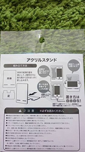 Amazon.co.jp: 千恋万花 スマホ アクリルスタンド ムラサメ ゆず