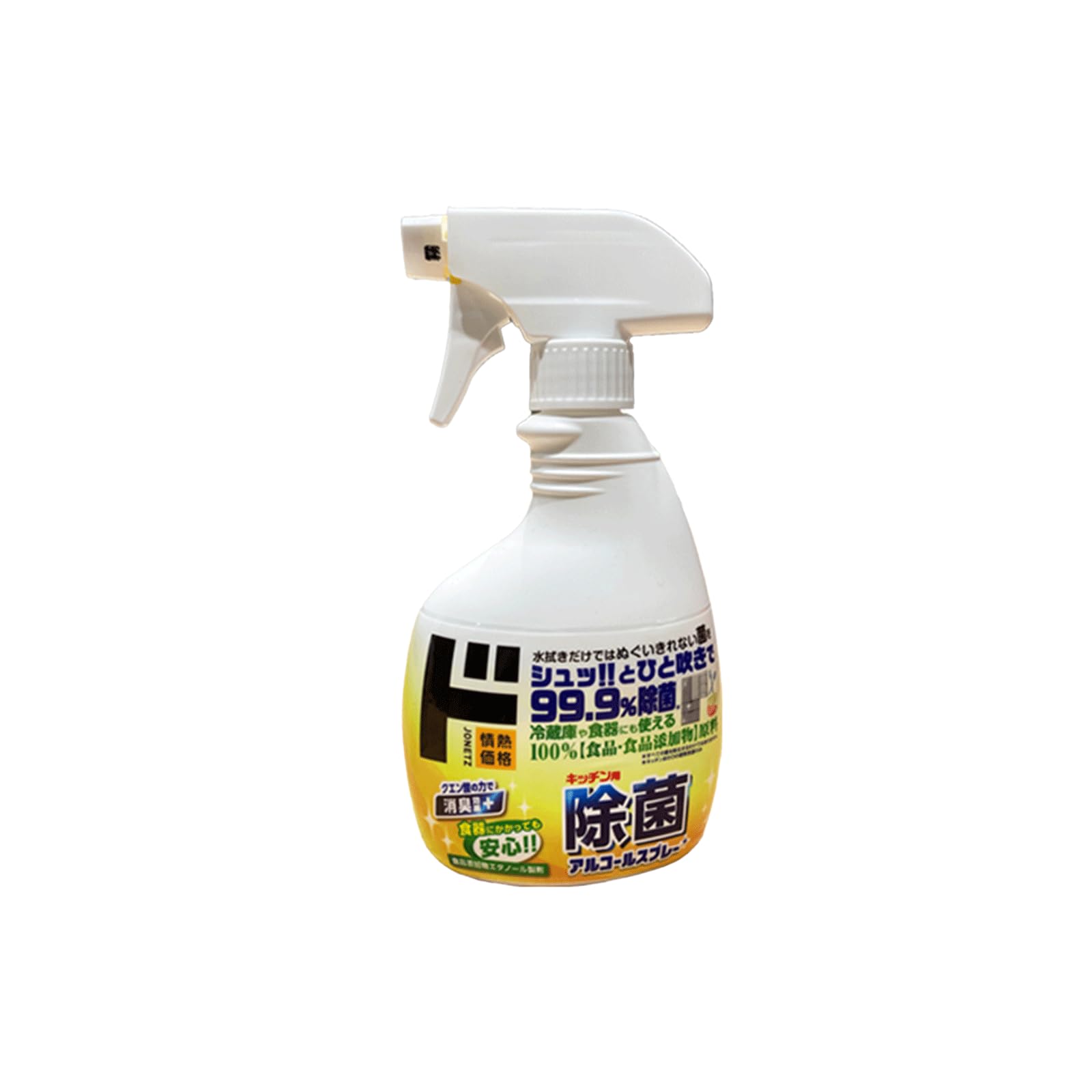 Amazon ドンキホーテ キッチン用 除菌アルコールスプレー 本体 1個 掃除グッズ ソレダメ ノーブランド品 キッチンクリーナー剤