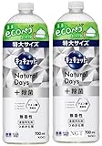 【まとめ買い】キュキュット 食器