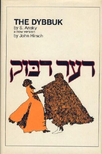 Dybbuk 0871400626 Book Cover