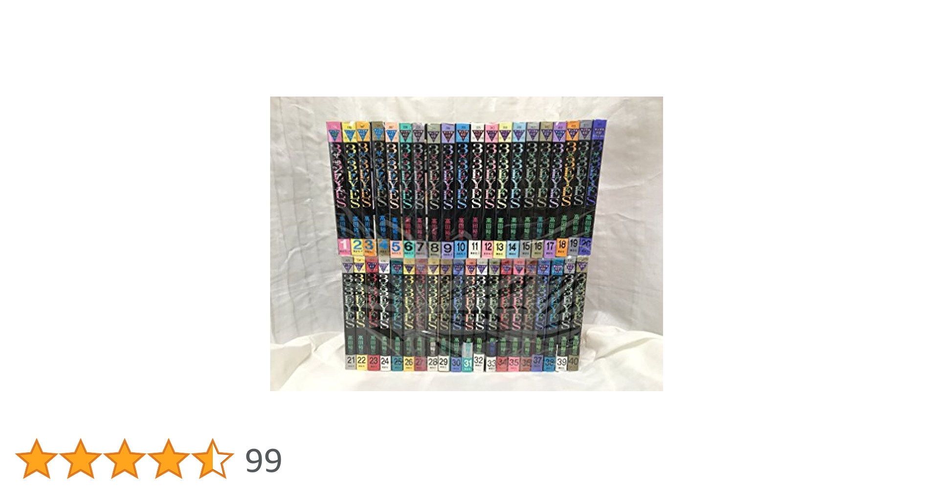 3×3EYES40巻全巻セット Amazon.co.jp: 3X3 EYES 全40巻完結(講談社ヤンマガKCコミックス