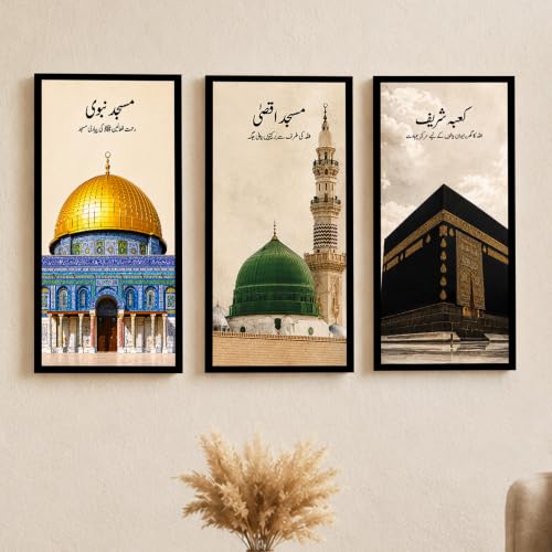 Image of PAINTINGMANTRA Islamic wall decor items, Kaaba, Masjid Al Aqsa Prophet Mosque Framed Urdu Calligraphy, Makkah, Madina, Jerusalem Picture Muslim Home Decor & Living Room (Set-3, Size: 8x18 Inch)