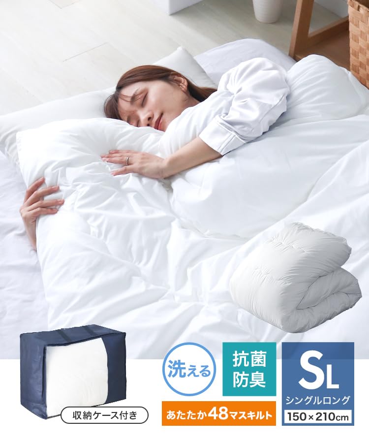 Amazon｜WEIMALL 掛け布団 2層式 人工羽毛 抗菌 防臭 防ダニ