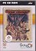 Might and Magic 8: Day of the Destroyer - PC