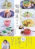 旬萌えライフ
