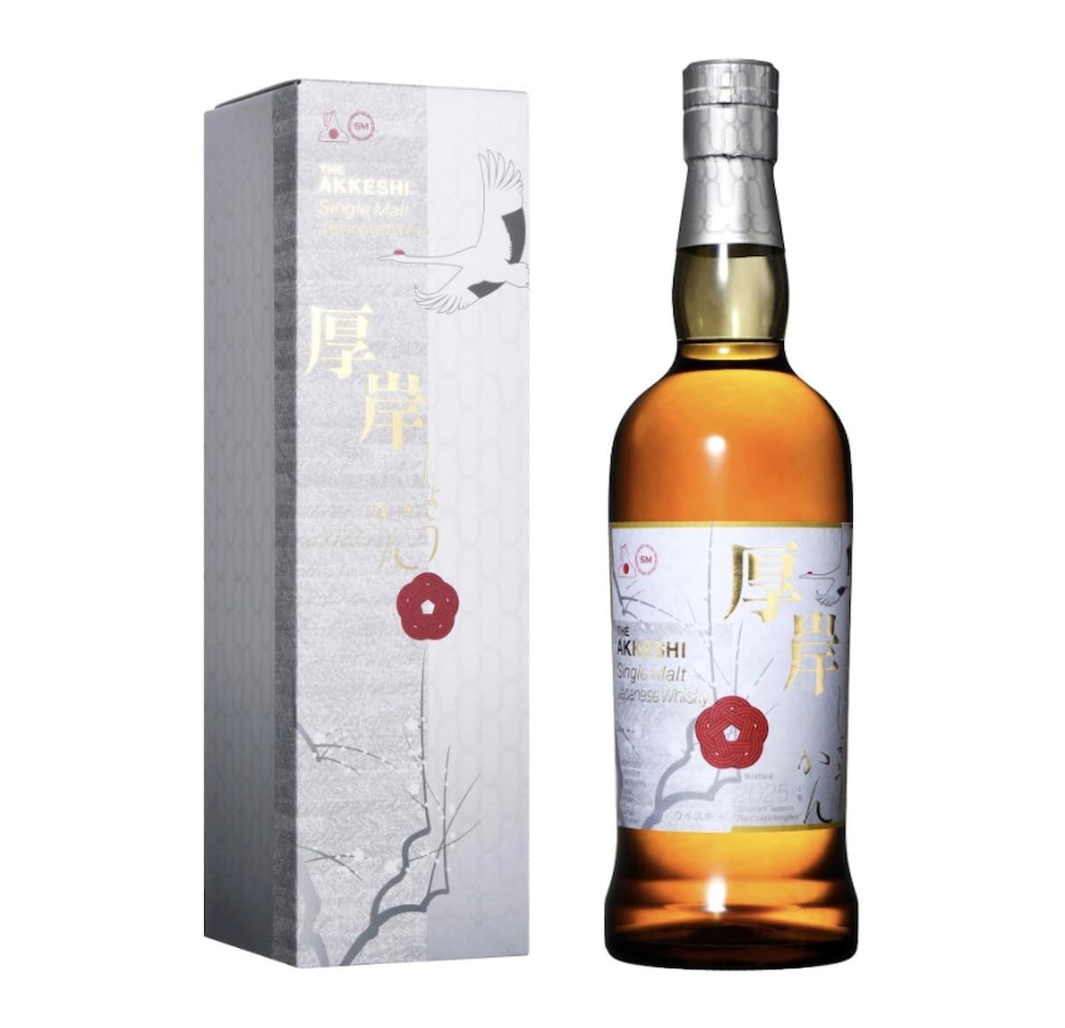 厚岸 シングルモルトウイスキー 小寒 しょうかん 2025 2本セット 2025年11月下旬発売】厚岸シングルモルトジャパニーズウイスキー