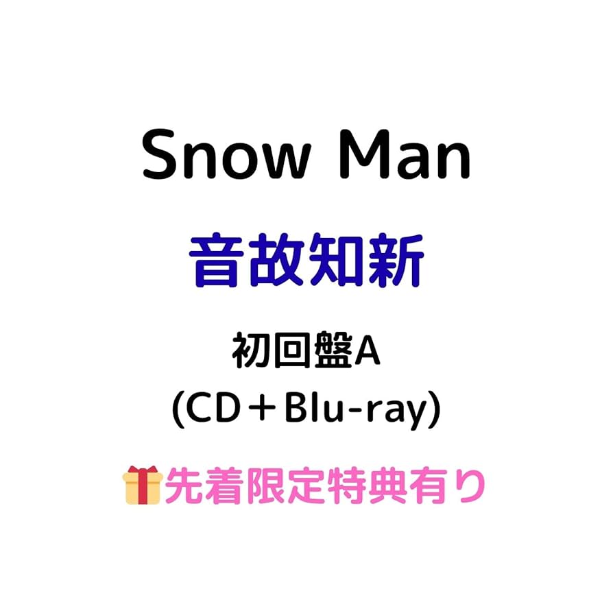  Man CD DVD 2021〜2022カレンダーその他特典まとめ売り Man CD DVD 2021〜2022カレンダーその他特典まとめ売り Man CD