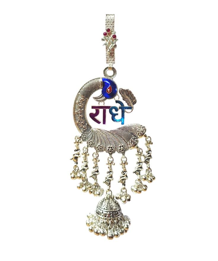 Silver Saree Waist Challa Juda Designer Vintage Hanging Bells Peacock Style Keyring Ethnic & Jewellry Stylish Waist Accessory for Saree, Lehenga, Festival & Wedding for Women/Girls-image-29