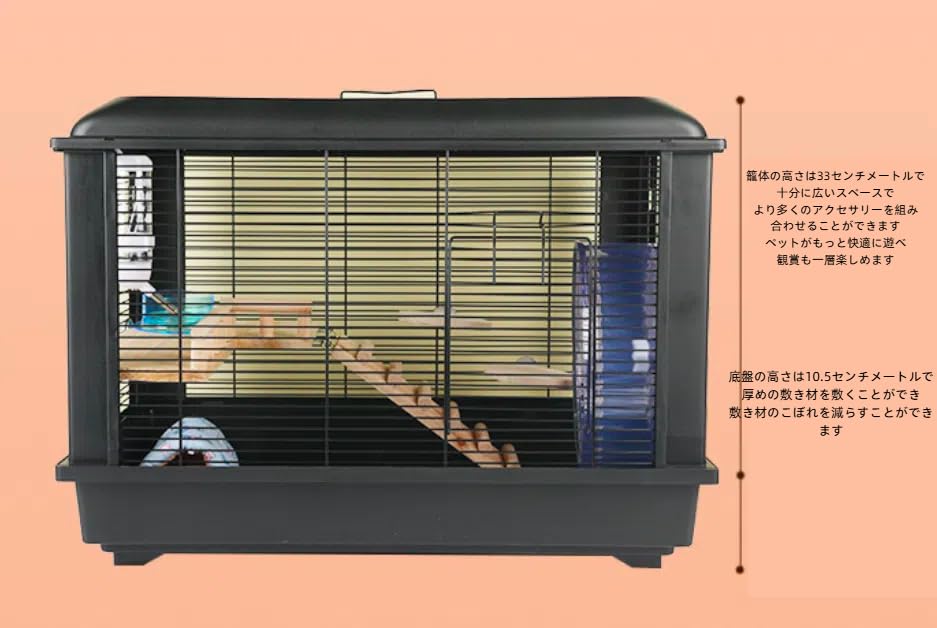 Amazon | デグー ケージ ハムスター 小動物用 大型 透明 全面クリア