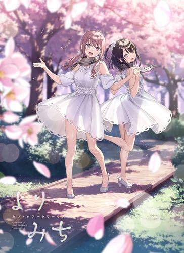 Amazon.co.jp: よりみち カントクアートワークス JK Edition : おもちゃ