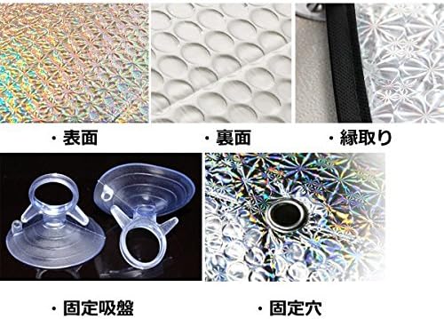 ジェイド 対応 サンシェード 全窓セット カーサンシェード 日よけ 遮光 UVカット 全窓セット 吸盤貼付 【ヴェルファイアアルファード】 サンシェ