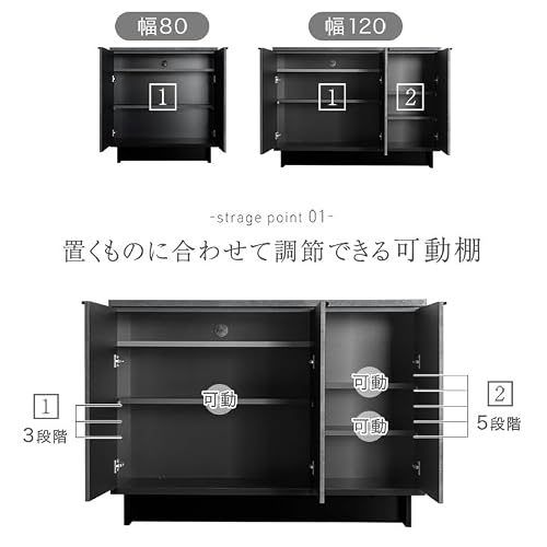 タンスのゲン サイドボード 国産 完成品 幅80cm 扉収納 収納棚 チェスト キャビネット サイドチェスト 大川家具 24900117(116697)