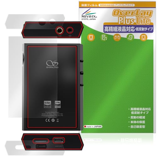 �~���r�b�N�X Shanling M1 Plus �w�� ��� ��� �Ή� �ی� �t�B���� �w�� �����בΉ� ���˖h�~ �h�w�� �h�C�A ���{��