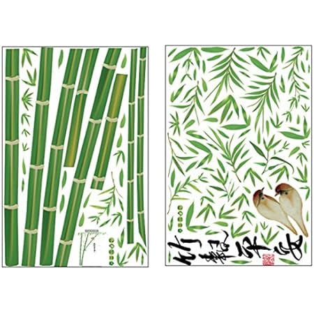 Amazon ウォールステッカー ツリー 竹 木 鳥 ウオールステッカー 植物 竹林 葉 壁紙 文字 漢字 英文字 パンダ 花 猫 和室 大きい 森 窓 特大 カフェ モダン 福祉施設 介護施設 クリニック 病院 和風 シール アジアン 風景 緑