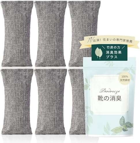 （16:00時点） 【TV出演住まいの専門家推薦】 靴 消臭 脱臭 除湿 竹炭 靴箱 消臭剤 繰り返し使える CEVOEL (グレー, 6個)