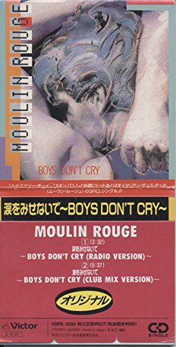 涙をみせないで~Boys Don’t Cry