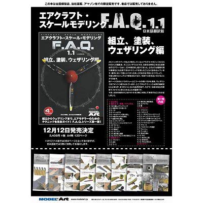 (未使用･未開封品)　エアクラフト・スケール ・モデリング F.A.Q. 1.1 組立、塗装、ウェザリング編 日本語翻訳版 p706p5g Amazon | エアクラフト・スケール ・モデリング F.A.Q. 1.1 組立、塗装