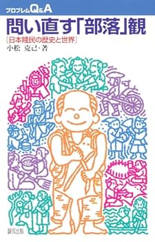 Tankobon Softcover ???????????????????? (?????Q&A) Book