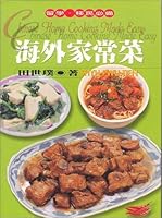 Chinese Home Cooking Made Easy 9576306167 Book Cover