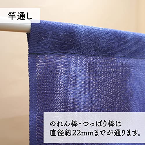 のれん 季節 秋 月見 紅葉 半間のれん 四季 花 幅85×丈150cm 間仕切り 目隠し タペストリー ポスター 月光モミジ 山中奈緒子 11347 [5]