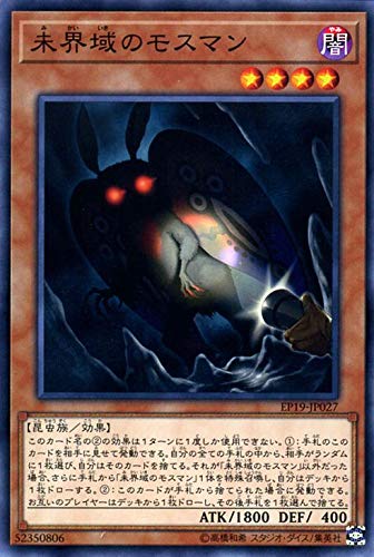 遊戯王 - 遊戯王 EXTRA PACK 2019 未開封1カートン 遊戯王OCGデュエルモンスターズ EXTRA PACK 2019 | 商品情報