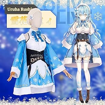 ホロライブ 雪花ラミィ コスプレ フルセット ぬいぐるみ付き ホロライブ 雪花ラミィ コスプレ フルセット ぬいぐるみ付き
