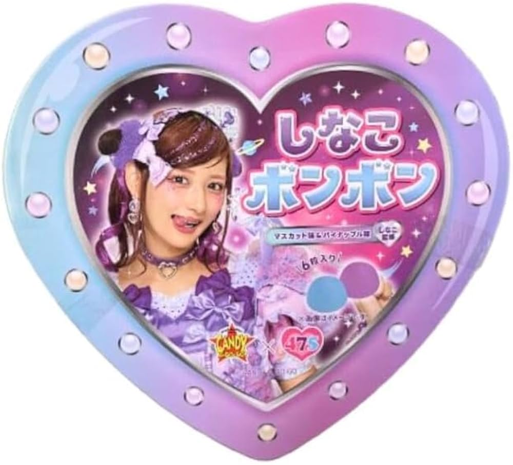 Amazon | しなこボンボン マスカット味＆パイナップル味 【しなこ監修