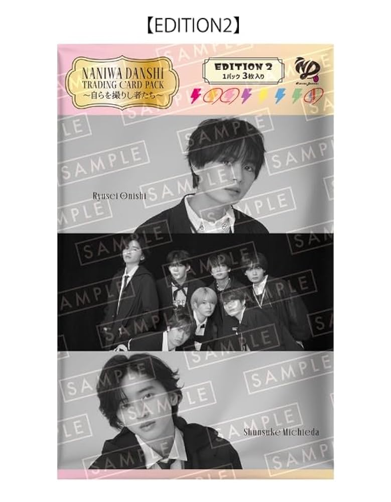 なにわ男子 Black Nightmare (Blu-ray) 全特典 トレカ なにわ男子 Black Nightmare (Blu-ray) 全特典 トレカ Amazon.co