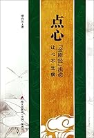 Elementary Introduction to Diamond Sutra 7550710120 Book Cover
