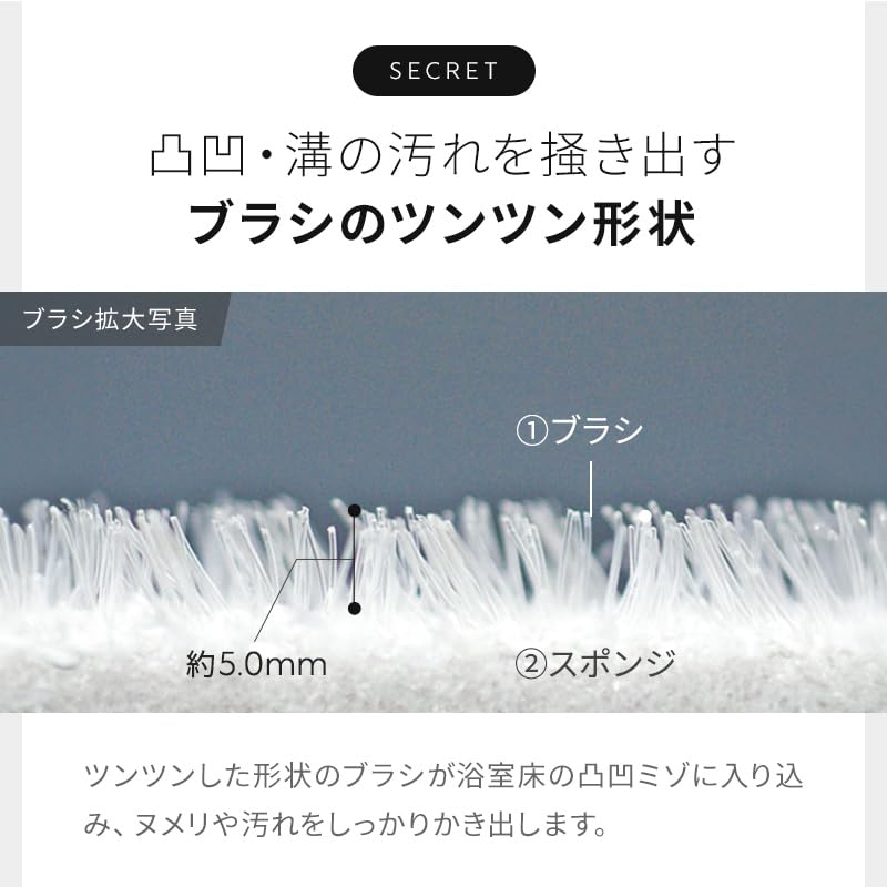 Amazon.co.jp: アズマ工業(Azuma Industrial): 浴室の床そうじ