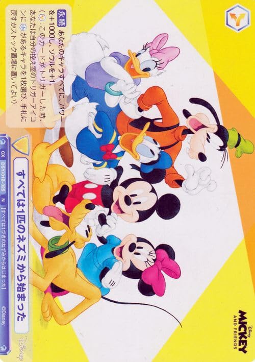 ヴァイスシュヴァルツ Disny CHARACTERS ヴァイスシュヴァルツ Disny CHARACTERS ブースターパック