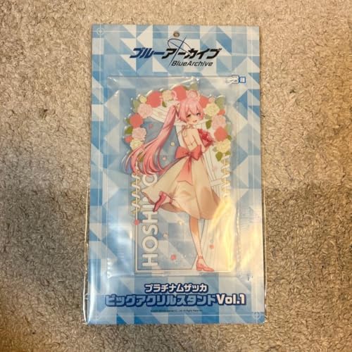 ブルアカ プラチナムザッカ ビッグアクリルスタンドVol.1 ホシノ① DUQWUICG