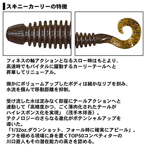 ダウンショットリグで釣り勝つための最強ワームおすすめ5選とアクション 動かし方の基本 バス釣り虎の巻